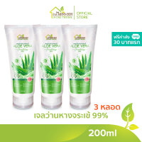 บ้านหมอละออง เจลว่านหางจระเข้ 200ml ชุด 3 หลอด ฟรีค่าส่ง 30 บาทแรก Aloe Vera Soothing Gel บ้านหมอละออง Aloe Vera Extract 99% ไม่แต่งสี ไม่มีแอลกอฮอล์ ของใหม่ No Paraben, No Silicone, No Benzophenone, No Mineral Oil ควบคุมการผลิตโดยเภสัชกรผู้เชี่ยวชาญ