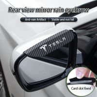 [Limited Time Offer] Tesla Carbon Fiber Rearview Mirror Rain Eyebrow High-efficiency Rainproof and Waterproof Sunshield Car Decoration Accessories for Model 3 Model S Model Y