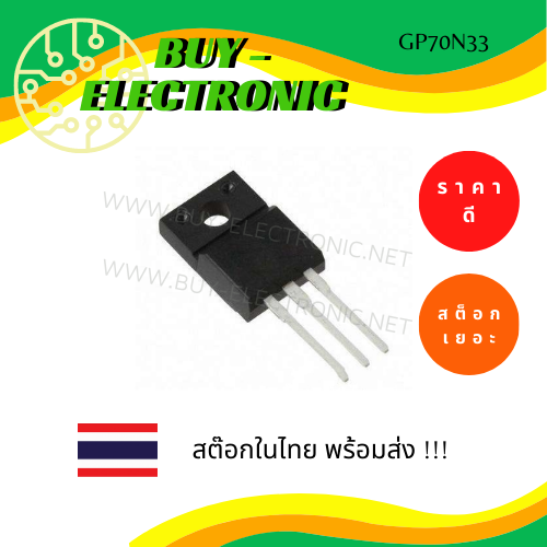 gp70n33-to-220f-n-channel-power-mosfet