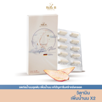 [BB005] Tester Fenu Plus By Bella B อาหารเสริมบำรุงน้ำนมสำหรับแม่ให้นมบุตร เพิ่มน้ำนม ลดการอุดอุดตันท่อน้ำนม