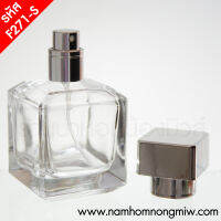 ขวดเมเดี้ยน 50ML ฝาเงิน F271-S