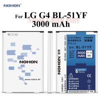 มูลค่าสำหรับเงินที่ดีที่สุดสำหรับ G4 BL-51YF H818 H810 H819 VS999 F500 F500S F500K F500L H815T H818N สูง3000MAh