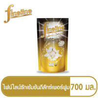 ไฟน์ไลน์ น้ำยาซักผ้า 700 กรัม 8851989033143