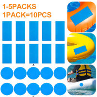 1-5Packs สระว่ายน้ำ PVC Patch ซ่อมกาว Self-Adhesive ใต้น้ำชุดซ่อมอุปกรณ์สระว่ายน้ำ Inflatable เรือ-asdewrwerds