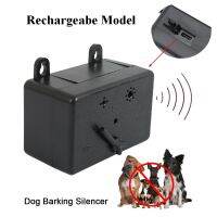 Rechargeable Ultrasonic Barking Device Dog Repeller Outdoor Bark Control Sonic Deterrents Silencer Tools Dog Training Devices