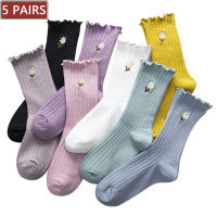 5 Pairs Womens Happy Ruffle Frilly Socks Black White Cute Flower Embroidery Trendy Socks Autumn Winter Solid color Cotton Socks