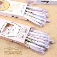 3pcs Pulpen Gel Tinta Biru Desain San-X SUMIKKO GURASHI Kawaii Bisa Dihapus Untuk Anak Sekolah Kantor