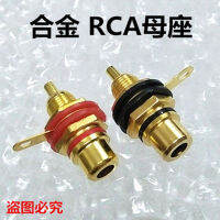 Rca Usb Av Insulation Usb Zinc Alloy Gold-Plated Insulation Rca Welding Usb Rca Usb 4-Piece Set