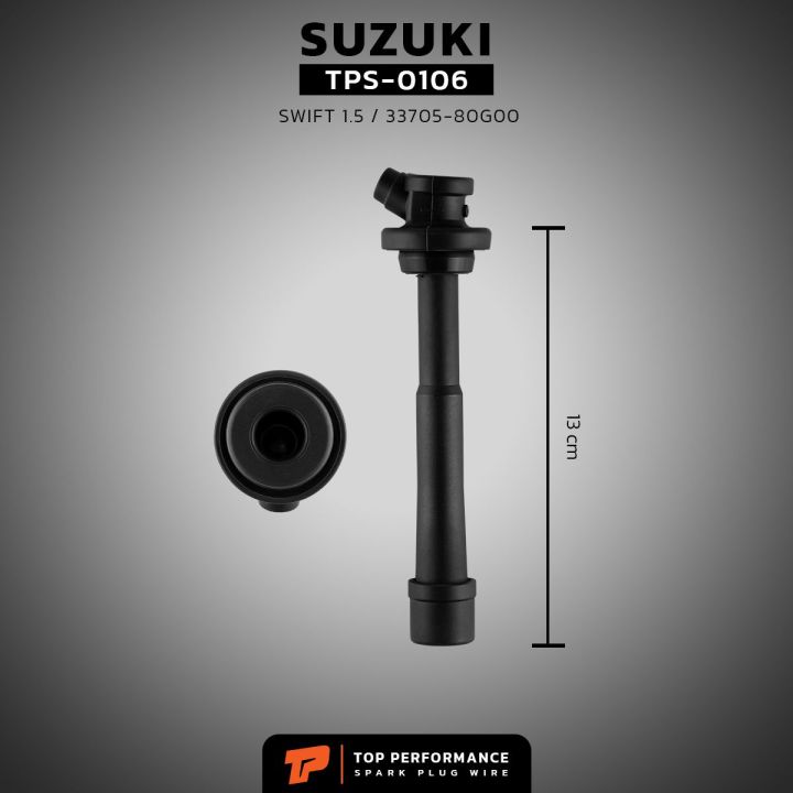 สายหัวเทียน-suzuki-swift-1-5-top-performance-สายหัวเทียน-ซูซูกิ-สวิฟ-เครื่อง-1-5-made-in-japan-100-tps0106-33705-80g00