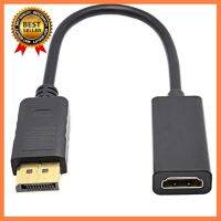 DP TO HDMI สายเคเบิลอะแดปเตอร์ชายหญิงสำหรับ HP/DELL แล็ปท็อป PC จอแสดงผลพอร์ต 1080P HDMI สายแปลงอะแดปเตอร์ขายส่ง เลือก 1 ชิ้น 1 อย่าง Computer คอมพิวเตอร์ Case wifi wireless bluetooth pad fan ลำโพง หูฟัง ไร้สาย HDMI Notebook Tablet USB TypeC Mini