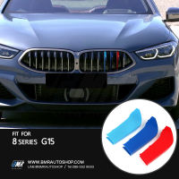 แถบสีพลาสติก ติดกระจังหน้า BMW  บีเอ็มดับเบิ้ลยู ซีรีย์ 8 , 8series (G15)