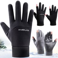 [COD] Cross-border mens and womens touch screen unilateral style plus velvet autumn winter two-finger takeaway non-slip warm reflective biker