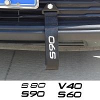 1 PCS Car Grille Inlet Decor Bumper Towing Strap For Volvo S40 S50 S60 S70 S80 S90 V40 V50 V60 V70 V90 Auto Exterior Accessories