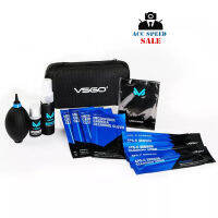 VSGO APS-C DSLR TRAVEL CLEANING KIT DKL-20 ชุดอุปกรณ์เซ็นเซอร์เลนส์กล้อง DSLR เหมาะกับการพกพาเดินทาง