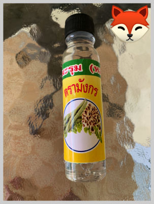 { Herb } Moringa Oil Size 20 ml.