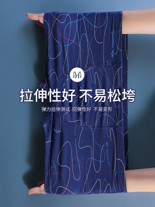 hengyuanxiang-กางเกงบ็อกเซอร์ขาสั้นสำหรับกางเกงในผู้ชาย-ผ้าฝ้ายต้านเชื้อแบคทีเรียบางระบายอากาศได้ดีสำหรับฤดูร้อน