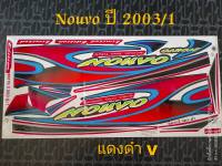 สติ๊กเกอร์ นูโว NOUVO สีแดงดำ v ปี 2003 รุ่น 1