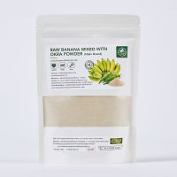 ผงกล้วยน้ำว้าดิบ ผสม กระเจี๊๊ยบเขียว ตรา นลิน Raw Banana / Okra Powder Organic 100% ขนาดบรรจุ 200 กรัม