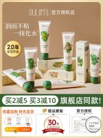 Baoji rice hand cream long-lasting moisturizing and hydrating autumn and winter long-lasting moisturizing refreshing and non-greasy Baoji rice for women and men