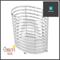 ที่ใส่อุปกรณ์ในครัว CLASSIC 1 ช่องกลมROUND KITCHEN UTENSIL HOLDER KECH CLASSIC **ของแท้100%**