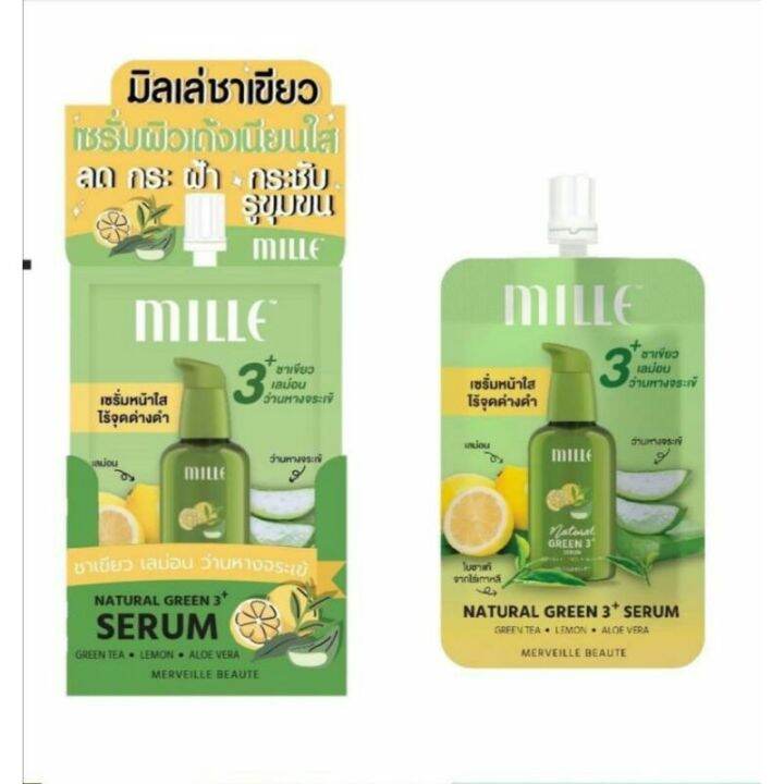 เซรั่มชาเขียวมิลเล่ Mille Serum Natural Green Tea 6 กรัม | Lazada.Co.Th