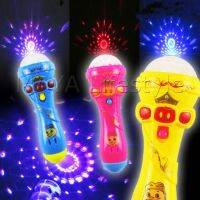 MAYA แท่งแฟลช  ไม้กายสิทธิ์เรืองแสง ของเล่น ของคุณหนูๆ  Projection flash stick