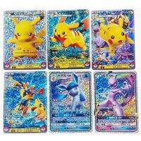 การ์ดแฟลชโปเกมอนกระเป๋าใส่บัตรมอนมอนเวอร์ชันจีนการ์ด Pikachu Super Dream Magic Baby GX Pokemon