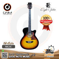 Eagle Guitar กีต้าร์โปร่ง รุ่น MG1C สี VS รับประกันของแท้ 100%