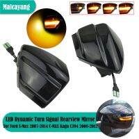 โคมไฟ LED แบบไดนามิกสัญญาณไฟไฟเลี้ยวด้านหลังสำหรับ Ford S-Max 07-14 Kuga C394 08-12 C-Max 11-19