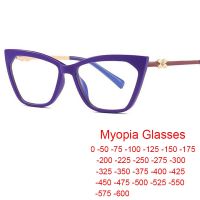 {Paopao glasses}สวยสีม่วงแมวตาสายตาสั้นแว่นตาผู้หญิงใหม่ล่าสุดเสื้อผ้าแบรนด์คอมพิวเตอร์แสงสีฟ้ากรองแว่นตากรอบสายตาสั้น0-6.0