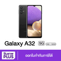 ( ประกันเต็มปี ) Samsung A32 5G Ram 8GB Rom 128GB ของแท้ เก็บเงินปลายทาง ออกใบกำกับภาษีได้ #ซิมเทพ พลัส