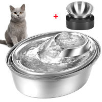 Cat Water Fountain Stainless Steel Auto Drinker for Cats Quiet Pump Dog Water Dispenser USB Electric Drinker Cat Accessories