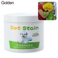 【Dream】100Ml Professional Pet Stain Anti Allergic Cat Dog น้ำยาย้อมผม