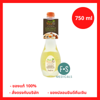 "มีของแถม 4 ซอง" Rain &amp; Shine เรนแอนด์ไชน์ น้ำมันมะพร้าวสำหรับประกอบอาหาร ขนาด 750 ml (1 แกลลอน) (P-6422)