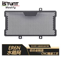 Motorcycle Radiator Protector Grille Engine Guard Grill Water Net Tank For awasaki ER6N ER6F ER-6N ER-6F 2012-2016