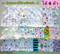 sale***ได้4ตัว***99บาท เสื้อกล้ามลูกสาว คละสีและลาย