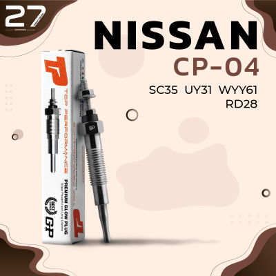 หัวเผา NISSAN RD28 SC35 UY31 / SAFARI LAUREL (11V) 12V - รหัส CP-04 - TOP PERFORMANCE