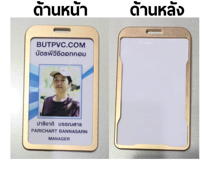 กรอบใส่บัตรพนักงาน-กรอบใส่บัตรนักเรียน-วัสดุโลหะสีทองเมทัลลิก