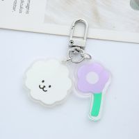 Car Key Chain Pendant