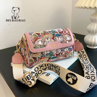 GA Beibaobao special-interest design cartoon Little Bear pattern bag fashion color contrast shoulder bag female 2023 new shoulder bag