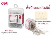 เข็มปักกระดาษ ขนาด 24/26 มิลลิเมตร แพ็ค 50/100 กรัม 0023/Z205 13