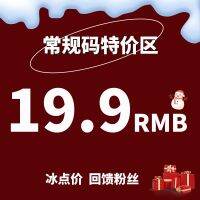 ดาวเคราะห์หัวใหญ่ลดราคา19.9หยวนในเวลาจำกัด! 54-59ซม. เส้นรอบวงศีรษะหมวกแก๊ปเป็ดพร้อมหมวกชาวประมงหมวกเบเร่ต์ปีกกว้าง