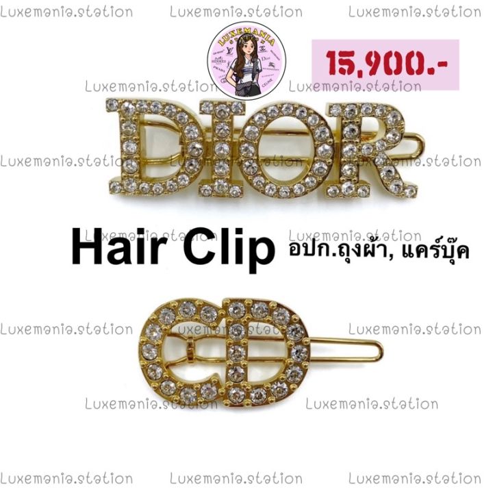 New Dior Hair Clip NS BRANDNAME  ecowashalpacarat