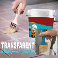 【cw】 Super Tape Stop Leaks Transparent Repairing Leak Adhesive Insulating Duct Repair Glue 150g ！