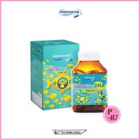 Mamarine OMEGA3 DHA Fishcaps มามารีน โอเมก้า3 ดีเอชเอ ฟิชแคปส์ 60 เม็ด บำรุงสมอง เสริมความจำ และ การเรียนรู้ #8654