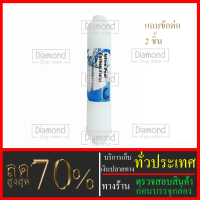 ไส้กรองน้ำ Post Carbon#กระบอกแคปซูล ยี่ห้อ Unipure ขนาดยาว 10  นิ้วXรัศมี 2 นิ้ว#ราคาถูกมาก#ราคาสุดคุ้ม