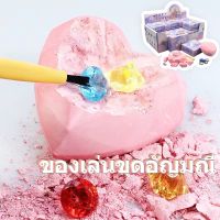 【A-Clouds】 ของเล่นขุดอัญมณี i-Dig ยกกล่อง Heart Gem Blind Box