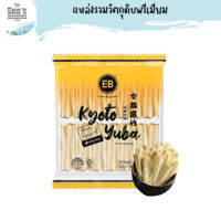 ฟองเต้าหู้สดชนิดแท่ง 500g/Pack : "EB" Kyoto Yuba (Fresh Soy Stick)