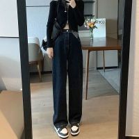 COD DSGERTRYTYIIO 2022 Autumn New Korean Version Dark Blue Jeans Womens Straight Loose Wide Leg High Waist Denim Trousers