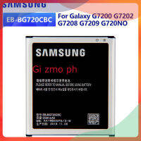 แบตเตอรี่ Samsung GALAXY G7200 G7202 G7208 G7209 G720NOแท้